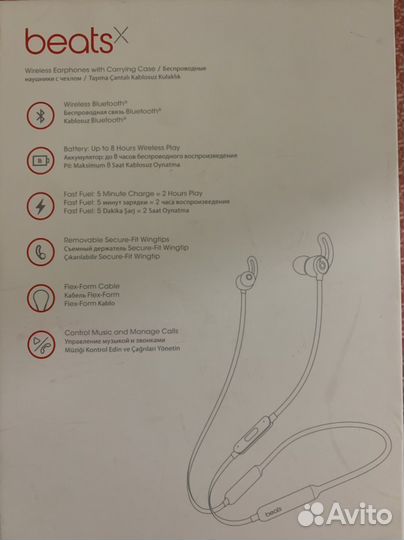 Беспроводные наушники BeatsX