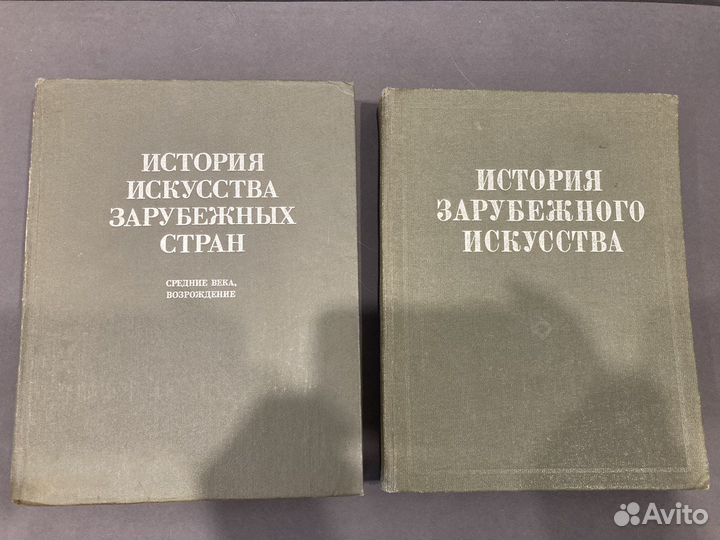 Книги по изобразительному искусству