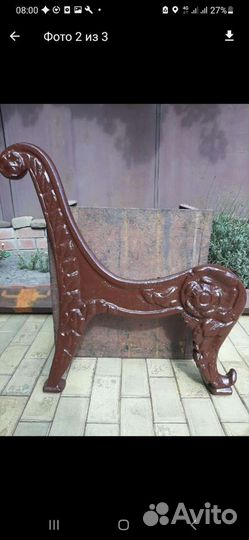 Садово-парковая лавка