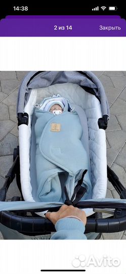 Конверт для новорожденного Boncotton