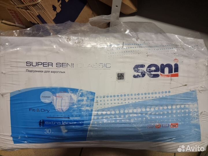 Подгузники д/взрослых