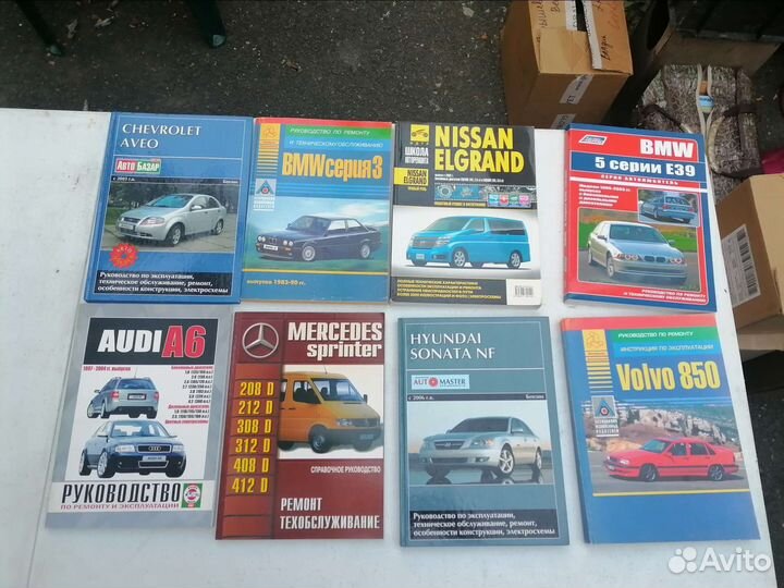 Инструкция по эксплуатации автомобилей