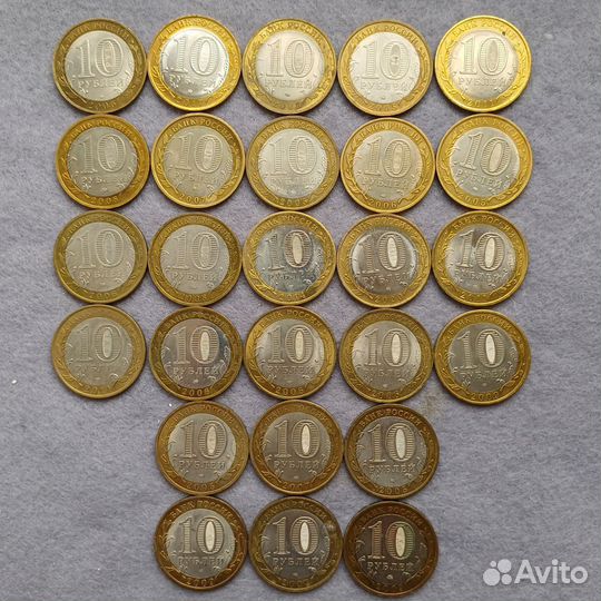 Юбилейные биметаллические 10 рублей