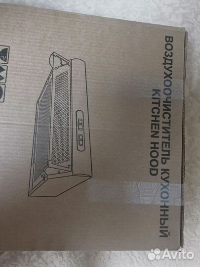 Вытяжка для кухни 50 см новая