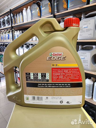 Масло моторное Castrol edge 5W30 Оригинал