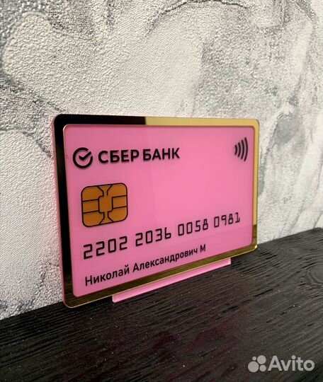 Вывески, таблички, визитки 86