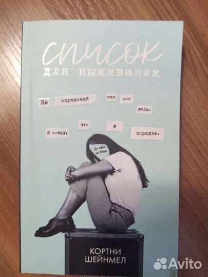 Книга 