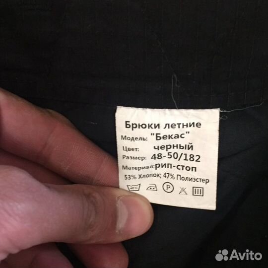 Форма охраны