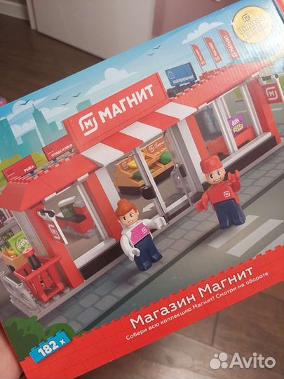 Игрушки пакетом