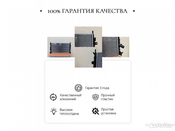 Радиатор охлаждения Ниссан Джук 09- 16