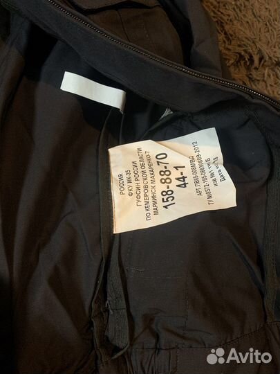 Ппс, рубашка, брюки Форма мвд