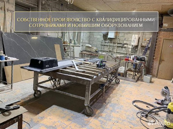 Столешница на кухню из натурального камня метр