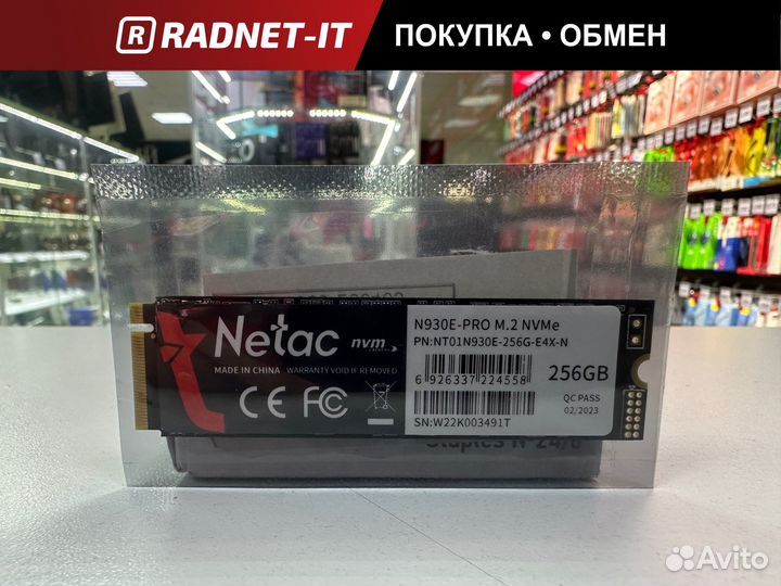 Новый SSD Netac M.2 NVMe 3.0 (2280) N930E 256Gb