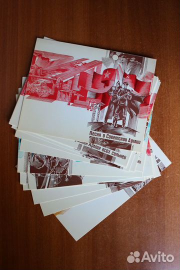 Набор открыток Песни о Советской армии