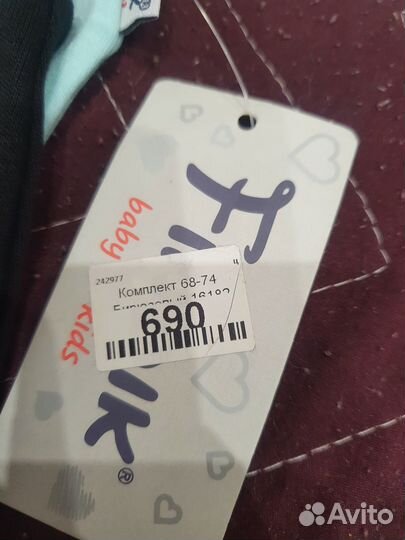 Продам костюм