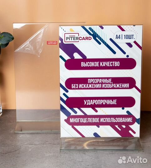 Тейбл тент А4, А5, А6, Менюхолдер