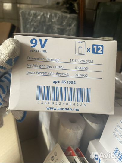 Батарейка 9v крона