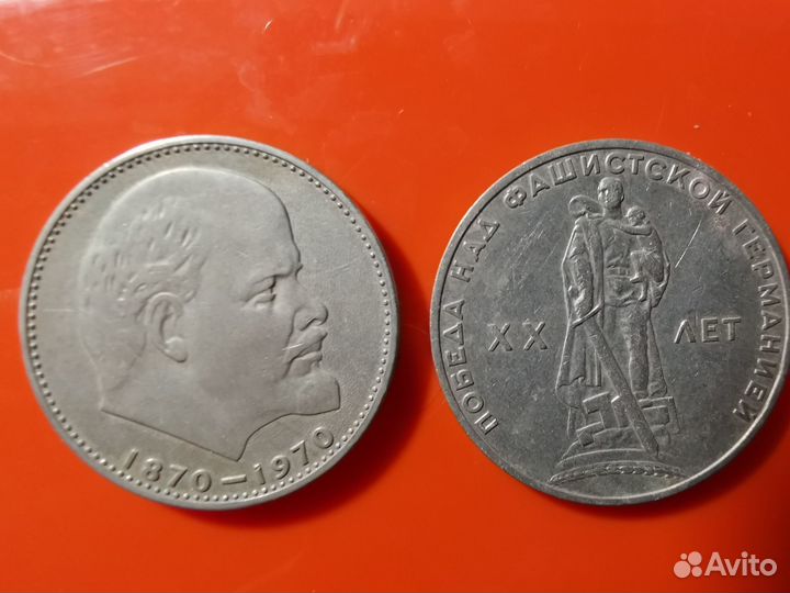 Монеты ассорти: Пушкин, Гагарин, Ленин и другое