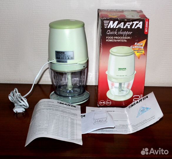 Измельчитель кухонный электрический