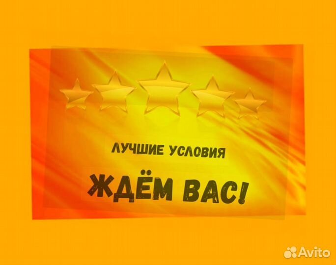 Упаковщик Склад Вахта без опыта Жилье Еженед.выпла