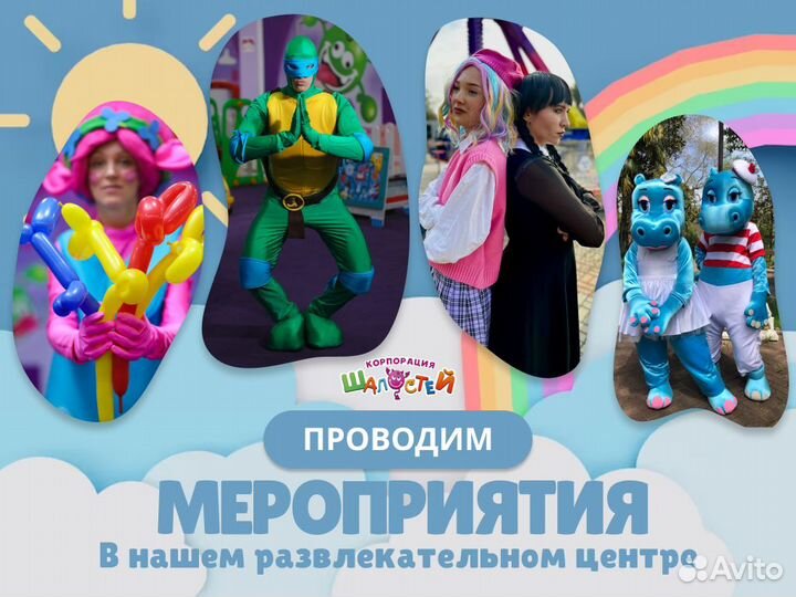 Фокусник на праздник для детей и взрослых