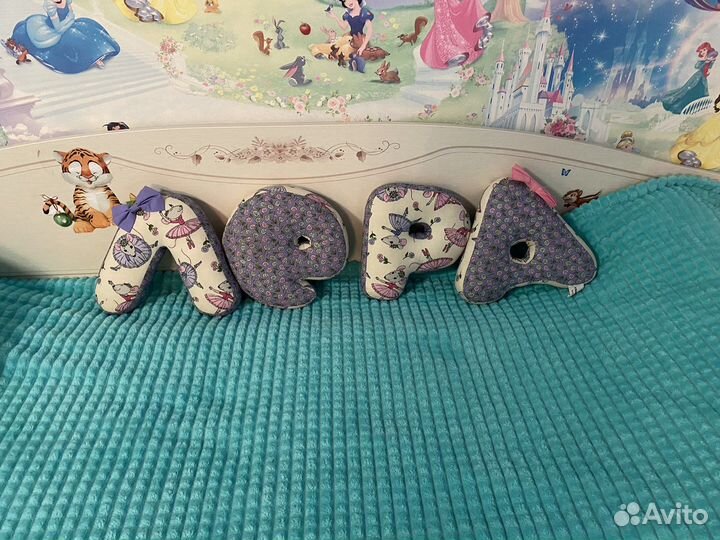 Мягкие буквы подушка