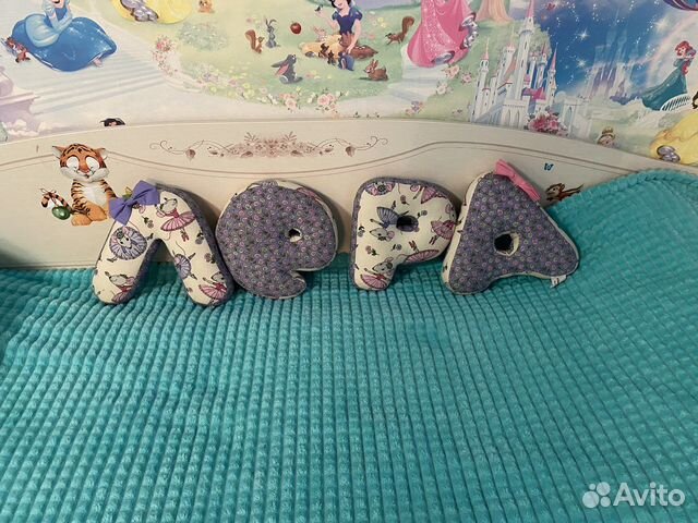 Мягкие буквы подушка