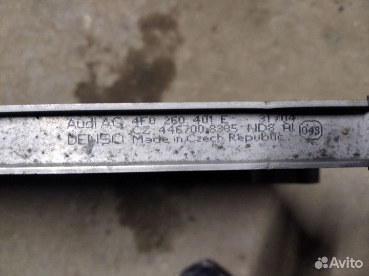 Радиатор кондиционера Audi A6 C6 4F0260401E