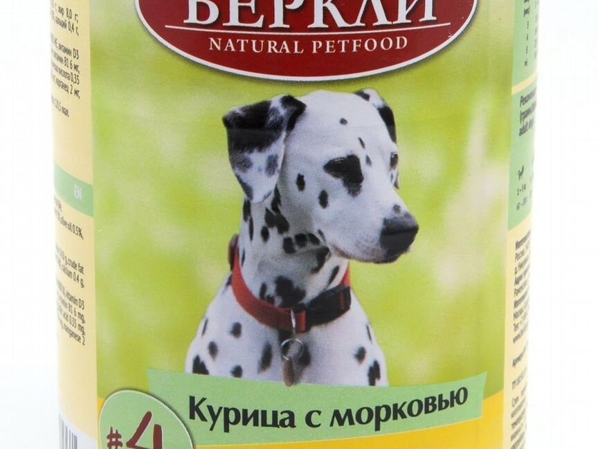 Berkley консервы для собак с курицей и морковью LO