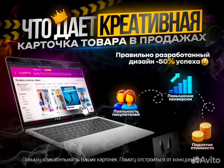 Инфографика для маркетплейсов Wildberries, Ozon