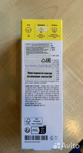 Dr.Jart Ceramidin Skin Barrier Serum Toner
