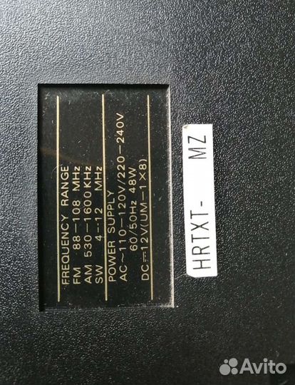 Музыкальный центр Lasonic L.30