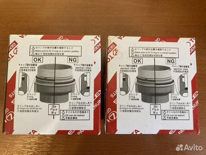 Фильтр масляный Тoyota Lexus