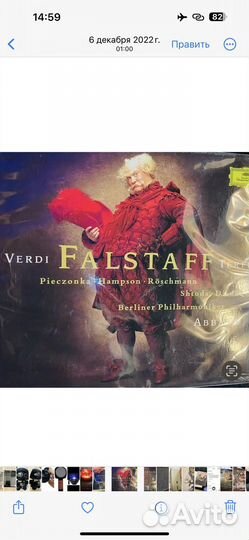 Компакт диски Verdi Falstaff