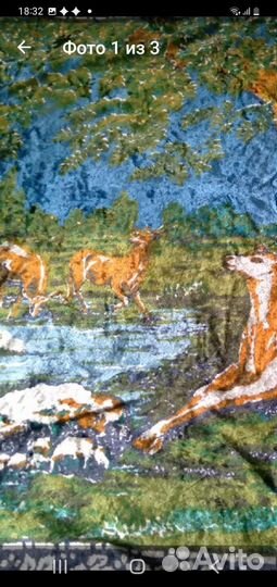 Винтажный плюшевый ковёр