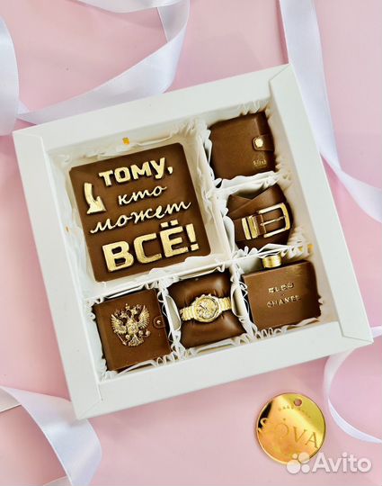 Шоколад и конфеты ручной работы для мужчин