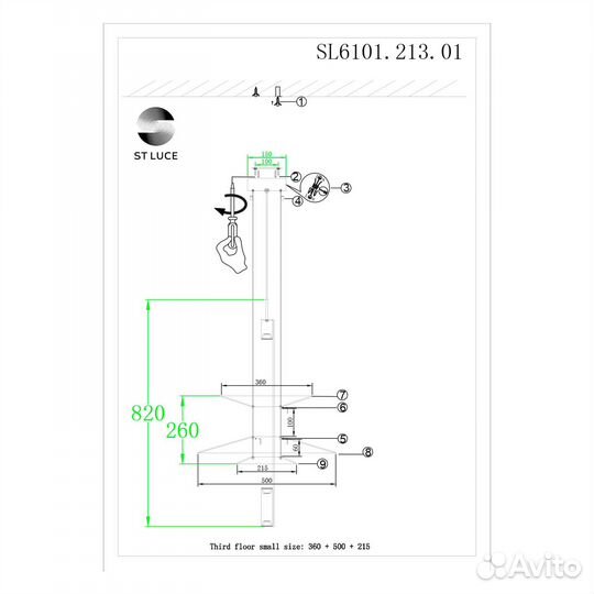 Подвесной светильник SL6101.213.01