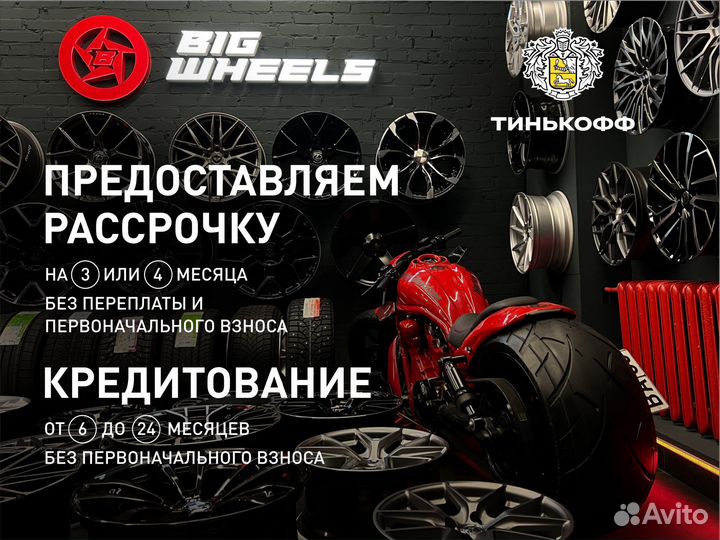 Диски FF R15 4*100 Лот 1568