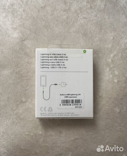 Кабель USB Lightning iPhone оригинал