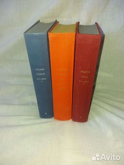 Поэзия народов ссср. Всемирка