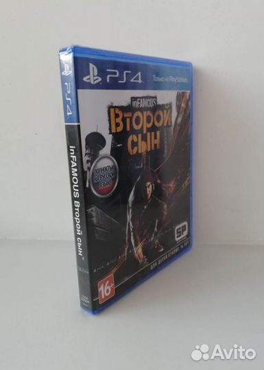 Игра для PS4 infamous Второй сын