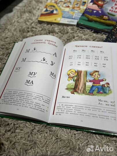 Пакет книг 3-5 лет clever