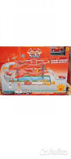 Пожарная часть трек с парковкой