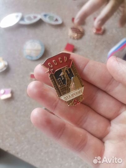 Значки СССР