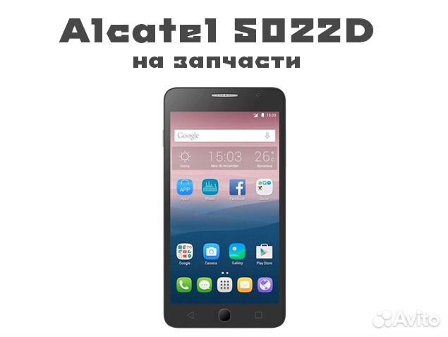 Alcatel One Touch POP star 5022D на запчасти