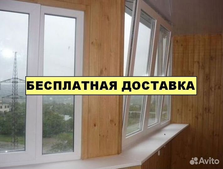 Окна от производителя