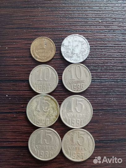 Монеты СССР