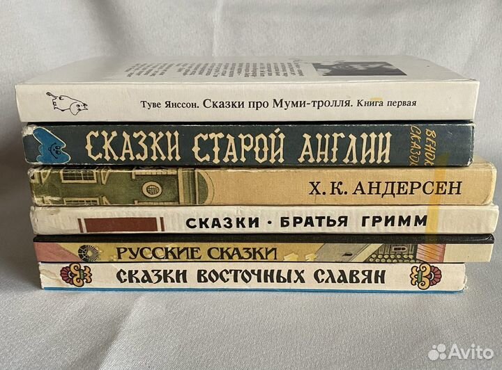 Детские книги: Х.Андерсон; братья Гримм и др