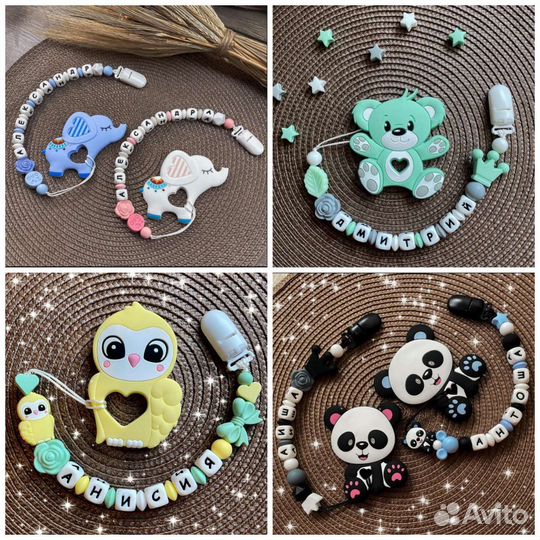 Именные держатели для соски, силиконовые грызунки