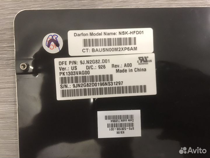 Клавиатура от ноутбука HP Pavilion DV4 белая (б/у)